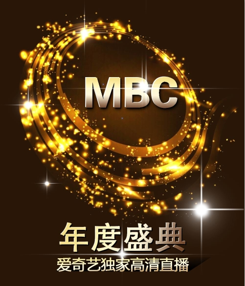 爱奇艺 爱奇艺