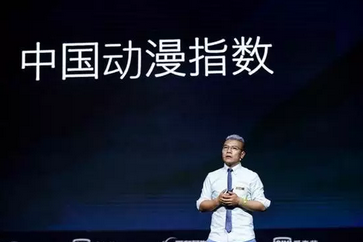 爱奇艺 爱奇艺