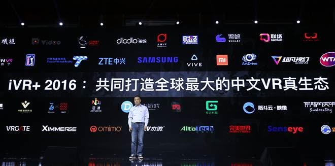 爱奇艺 爱奇艺