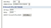 word07设置文档中的标记 office教程 word2007怎么删除去掉页面4个角落裁剪直角标记知识名师课堂爱奇艺