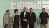 上海电视节闭幕式红毯:《咱们结婚吧》剧组