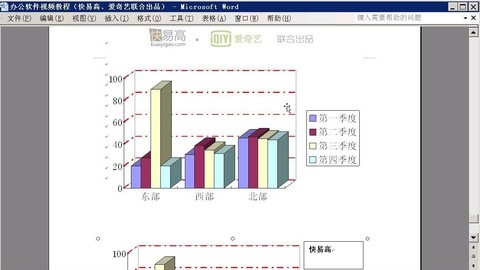 机电工程学院WPS Office-支持多人在线编辑多种文档格式_WPS官方网站