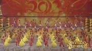 《河北卫视2012春晚》第20120121期河北卫视2012年春晚 开场舞综艺节目完整版视频在线观看爱奇艺