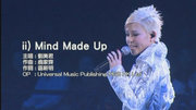 刘美君《Mind Made Up》大开色戒演唱会现场版音乐背景音乐视频音乐爱奇艺