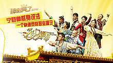 Legendary Drama 2012-12-30