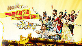 Watch the latest 2012年最正經頒獎禮 (2012) online with English subtitle for free English Subtitle