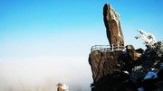 中国名片黄山旅游完整版视频在线观看爱奇艺