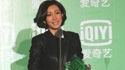 2012爱奇艺盛典年度最佳电影女演员：秦海璐