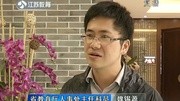 江苏教育新闻 江苏教育新闻第一百四十四期知识名师课堂爱奇艺