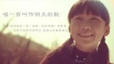 《安妮：纽约奇缘》曝“美丽中国”版萌娃MV