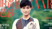 奇妙的朋友 李宇春登《时尚芭莎》3月刊封面