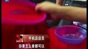 广东东莞:手机店上演强买强卖骗局资讯搜索最新资讯爱奇艺