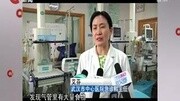 小伙呕吐窒息致死资讯搜索最新资讯爱奇艺