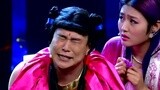 《欢乐喜剧人》小沈阳变哪吒专刺裤衩