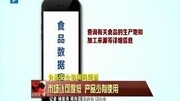 视频安全码追溯码调查市场认可低产品少有使用资讯完整版视频在线观看爱奇艺