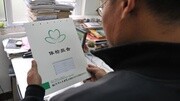 教你看懂体检报告:带你了解常见医学符号健康完整版视频在线观看爱奇艺