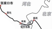 京张城际铁路并行S2线 沿途风景优美畅通无阻体育完整版视频在线观看爱奇艺