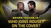 《UFC终极格斗锦标赛》第20151208期UFC194:阿尔多VS麦克格雷格 为封面而战体育完整版视频在线观看爱奇艺