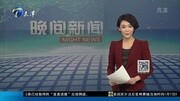 邓楠:从群众演员到创业管家资讯搜索最新资讯爱奇艺