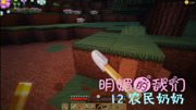 我的世界 粉鱼浅浅 明媚的我们