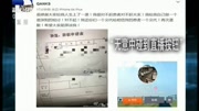 护士“直播门”背后的大问题资讯完整版视频在线观看爱奇艺