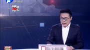 新世纪百货突发大火 暂无人员伤亡资讯高清正版视频在线观看–爱奇艺