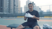 《Sneaks and Feet 极客鞋谈》第20170612期杜兰特KD10上脚评测体育完整版视频在线观看爱奇艺