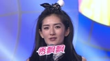 《偶滴歌神啊》谢娜发飙扛走导演