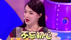 Watch the latest 《奇葩说2》金星回归女神初心 不惧与晓松比较 (2015) online with English subtitle for free English Subtitle