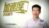 搞机人让你的手机随时随地72变