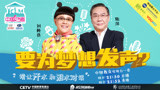 播音主持学员两两组合 为晋级使出浑身解数
