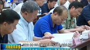 习近平总书记"7ⷮŠ26"重要讲话反响热烈资讯搜索最新资讯爱奇艺