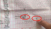 警方突击天津静海传销窝点 “领导鞋袜每天洗”资讯搜索最新资讯爱奇艺