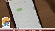 网上问诊APP 你怎么看?资讯完整版视频在线观看爱奇艺