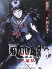 BLOOD-C The Last Dark 剧场版