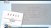 别误解了家委会的作用资讯高清正版视频在线观看–爱奇艺