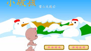 汤哥解说#5小破孩勇闯雪山游戏游戏高清正版视频在线观看–爱奇艺