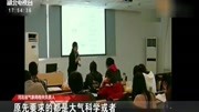 国考热门岗位“万里挑一”现象不再资讯搜索最新资讯爱奇艺