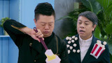 【独家】马东被要求自力更生动手做曲奇饼干