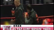 马云李连杰吴京携手借助电影推广中国文化资讯搜索最新资讯爱奇艺