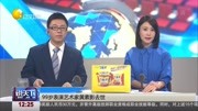 99岁表演艺术家黄素影去世资讯搜索最新资讯爱奇艺