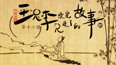 再忙也要吃饭