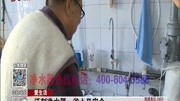 沃刻净水器省心又安全资讯搜索最新资讯爱奇艺