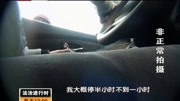 路边停车现“月卡”多部门整治黑收费资讯高清正版视频在线观看–爱奇艺