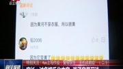 家长:过多娱乐化内容 孩子容易沉迷资讯搜索最新资讯爱奇艺