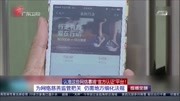 认准这些网络募捐官方认证平台资讯搜索最新资讯爱奇艺