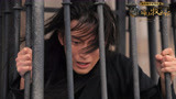 海上牧云记独家花絮：窦骁被关进笼子