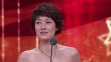 《2017安徽国剧》年度实力剧星马伊琍 《我的前半生》饰罗子君