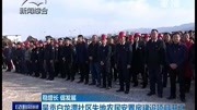 呈贡白龙潭社区失地农民安置房建设项目开工资讯完整版视频在线观看爱奇艺