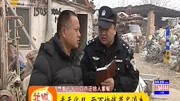 大声叫嚷 面对民警他很嚣张资讯高清正版视频在线观看–爱奇艺